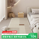 梦蜓 仿羊绒卧室长条地毯 亲肤防滑不掉毛 尚美 轻奢奶油风 80*160cm