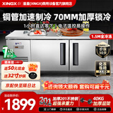 星星操作台冰柜冷藏工作台保鲜柜厨房卧式冰箱商用 水吧台平冷柜奶茶设备 全冷冻150x60x80cm TD-258Y 新疆西藏不售
