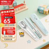 膳魔师儿童餐具学生便携316L不锈钢筷子勺子套装宝宝辅食工具收纳盒CPE 【巧虎联名】-浅绿