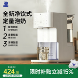小白熊恒温水壶婴儿 泡奶机定量出水恒温壶婴儿调奶器加湿冲奶机5090