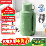 摩飞电器（Morphyrichards）电热水壶 便携式烧水壶 家用户外旅行1L大容量双层304不锈钢保温防烫旅行电水壶电热水杯MR6061绿
