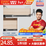 DTC东泰抽屉轨道滑轨三节全拉出轨道阻尼缓冲走珠导轨45mm 三节阻尼缓冲静音轨道-电泳黑钢 10寸-250mm（一副2条装）2/3拉出