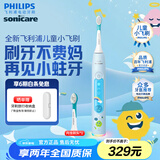飞利浦（PHILIPS）儿童声波震动电动牙刷 男孩/女孩生日礼物 适用儿童青少年12岁以上 2种模式温和清洁 新款儿童小飞刷HX5232蓝色