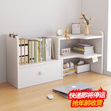 灏森梦桌上书架创意置物架书桌家用卧室桌面收纳小架子学生伸缩储物架子 【右转左门】白色伸缩30-60cm