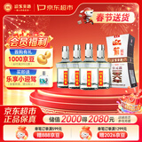 迎驾贡酒 银星 浓香型 白酒 52度 520ml*4瓶 整箱装 年货送礼