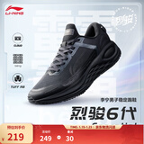 李宁烈骏6Essential丨运动鞋男鞋秋冬季减震网面透气专业稳定跑步鞋 幻影黑-1 42