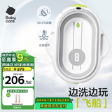 babycare婴儿洗澡盆坐浴盆洗澡神器可折叠浴盆游泳 单浴盆星航月岩灰