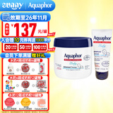 Aquaphor优色林万用膏婴幼儿万用修复软尿布疹舒缓膏 baby防红屁屁 50+396g
