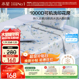 水星家纺凉席 A类凉感1000D冰丝凉席印花席子两件套90cm×195cm可机洗