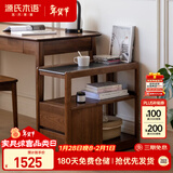 源氏木语实木沙发边柜岩板侧边几北欧小户型客厅角几黑胡桃木可移动窄边桌