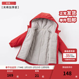 戴维贝拉（DAVE＆BELLA）童装宝宝衣服儿童外套男童春秋女童春装大童秋冬加绒户外运动服装 红色【DBJ15531-T】 100 cm（建议身高90-100cm） cm（建议身高90-100cm）