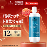 施华蔻专业水漾精华滋养洗发水1L水疗干性头发柔顺蛋白护理水润泽洗护养发丝