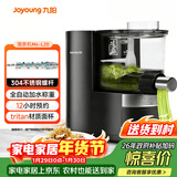 九阳（Joyoung）面条机全自动智能加水多功能压面机 电动揉面饺子皮机压面机适用1-5人M6-L20政府补贴