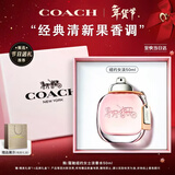 蔻驰（COACH）纽约女士淡香水50ml礼盒白玫瑰节日生日情人节礼物女生持久香氛