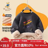 Classic Teddy精典泰迪童装儿童加绒卫衣男女童加厚保暖上衣百搭冬装 碳灰 130 