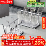 帅仕（shuaishi）不锈钢沥水杯架子置物架玻璃杯架倒挂茶杯红酒杯架客厅杯子架托盘
