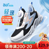 361°童鞋 儿童跑鞋四季男女童3-14岁助推科技旋钮跑鞋 黑40