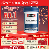 Swisse斯维诗 雄风片 男士活力片玛咖牡蛎精袋鼠精华淫羊藿精力120粒/瓶