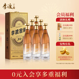 李渡 窖龄30 元窖香型白酒 52度 500ml*6瓶 整箱装 【年货送礼】