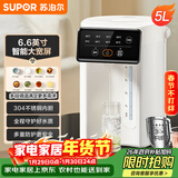苏泊尔（SUPOR）电热水瓶热水壶5L烧水壶恒温电热水壶304不锈钢 多段调温触控大屏 保温水壶SW-50T822