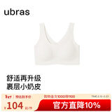 ubras【虞书欣同款】小奶皮云朵隐形无尺码内衣女粉底液文胸透气无痕 【小奶皮】燕麦奶色 均码 背心款100-130斤/A-C杯