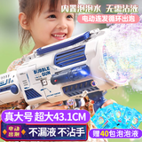 活石新年礼物儿童全自动泡泡机3-6岁电动泡泡枪加特林玩具充电网红 三缸蓝【40包泡泡液+免沾液+自动出泡】 2026年火的玩具大号3-6-10岁