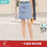 茵曼（INMAN）时尚女装短半身裙显瘦中高腰排扣2025夏季新款显瘦牛仔裙 浅牛仔 XL