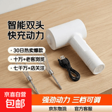 CZZHMC智能打蛋器充电小型手持自动打发器家用搅拌机做蛋糕奶油烘培工具 升级动力-三档双头【白色】推荐