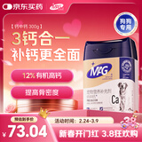 MAG狗狗钙片健骨补钙幼犬宠物钙粉小型犬宠物钙片老年犬 300g/罐
