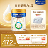 美素佳儿（Friso）皇家美素力奶粉1段 荷兰原装进口 （0-6个月龄适用） 1段400g*1罐（品牌新客专享）