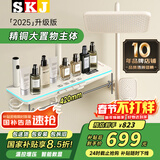 SKJ卫浴淋浴花洒套装钢琴花洒全套增压自洁沐浴器精铜浴室淋雨器 L316-大置物主体【奶白】