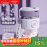 物生物（RELEA）玻璃杯女士水杯手持咖啡杯高颜值吸管杯泡茶杯学生杯子生日礼物