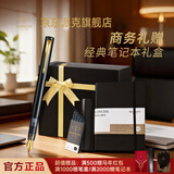 派克（PARKER）【新年礼物】钢笔 签字笔 办公自用送礼定制生日礼物马年礼盒 威雅XL幻夜黑金夹墨水笔+星星礼盒