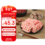 澳纽宝 新西兰原切牛肉卷1斤 涮火锅食材 生鲜牛肉