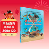 DK有趣的科学 有趣的进化 从达尔文到DNA DK出版社经典力作 畅销世界200万册 中国童书金奖 让孩子爱上科学 中小学生课外读物 寒假推荐阅读 省钱卡年货节