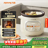 九阳（Joyoung）快炖电炖锅电炖盅电砂锅炖紫砂锅燕窝炖盅煮粥锅直炖大容量防溢长沸腾 可预约保温DG50K-GD508