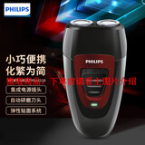 飞利浦（PHILIPS）电动剃须刀男士刮胡刀胡须刀【微瑕商品下单前看介绍 介意勿拍】 PQ182【微瑕不影响使用】