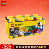 乐高（LEGO）积木经典系列10696 创意积木盒男孩女孩儿童玩具生日礼物新年装饰