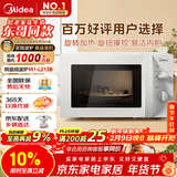 美的（Midea）【给老家送年货东哥同款】快捷微波炉 家用小型 360°转盘加热 旋钮操控 易洁内胆（M1-L213B）