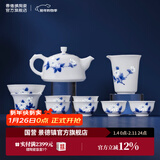 景德镇釉下彩青花玲珑功夫茶具整套套装高档送礼茶壶茶杯茶道送长辈礼物 山丹丹（景德镇非物质文化遗产）