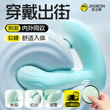 杰士邦跳蛋情趣用品情趣玩具成人玩具女性玩具入体穿戴无线遥控