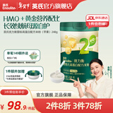 英氏（Engnice）米粉婴儿高铁有机米粉米糊辅食宝宝婴幼儿6个月以上罐装 2阶婴标HMO配方米粉