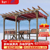 紫叶庭院葡萄架秋千户外凉亭休闲防腐木亭子花园室外别墅铁艺遮阳棚 葡萄架3.5*2.5酒红色顶棚布