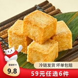 三全火锅丸子关东煮墨鱼丸鱼豆腐撒尿牛肉丸贡丸牛筋年货送礼 鱼豆腐160g