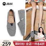 快乐玛丽（J&M）休闲鞋女帆布鞋平底布鞋女鞋一脚蹬低帮懒人鞋百搭透气 黑色 39 