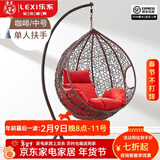 乐系（LEXI） 吊椅双人鸟巢秋千吊篮家用室内阳台吊兰户外吊床藤椅摇篮椅躺椅 单人咖啡色细藤 静音款