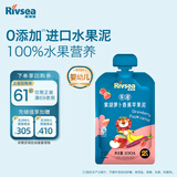 禾泱泱婴幼儿水果泥草莓紫胡萝卜苹果泥100g宝宝辅食早餐搭档100%水果