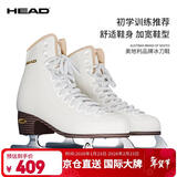 海德（HEAD）花样冰刀鞋初学儿童滑冰鞋冰刀成人真冰场花刀鞋F600Pro白色35