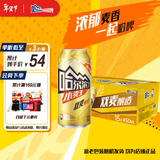 哈尔滨啤酒（HARBIN）小麦王450ml*15听啤酒整箱装京东自营年货送礼