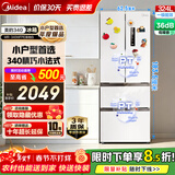 美的（Midea）冰箱【小户型神机】325/340升法式多门四开门冰箱超薄风冷无霜嵌入一级能效双变频双循环 政府补贴 324升｜MR-340WFPE 法式极地白